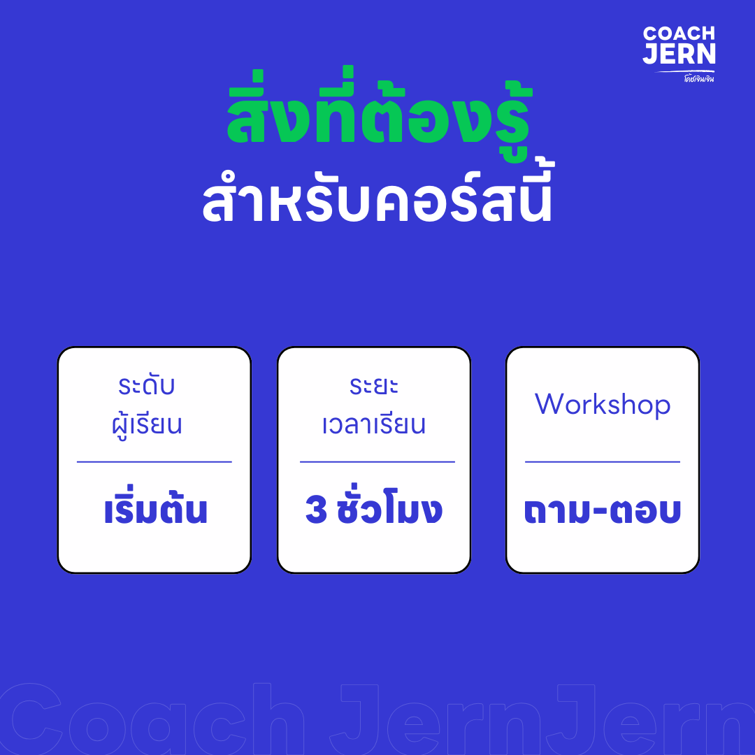 LINE Marketing for Hotel Business